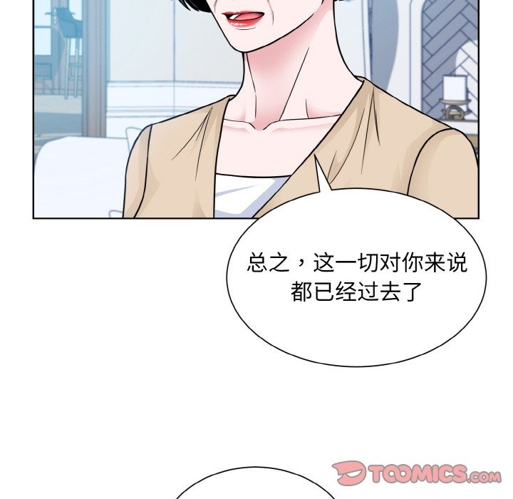 26P - 眷恋