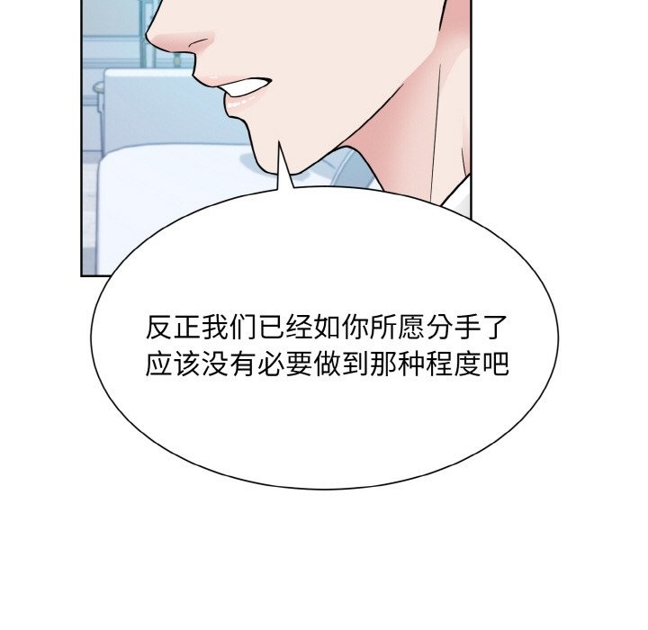 31P - 眷恋