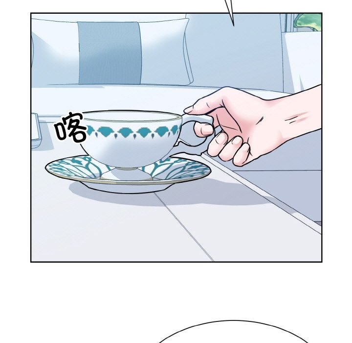 33P - 眷恋
