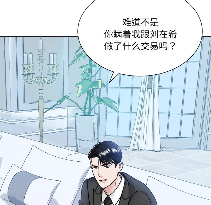 34P - 眷恋