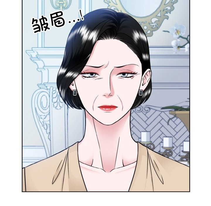 36P - 眷恋