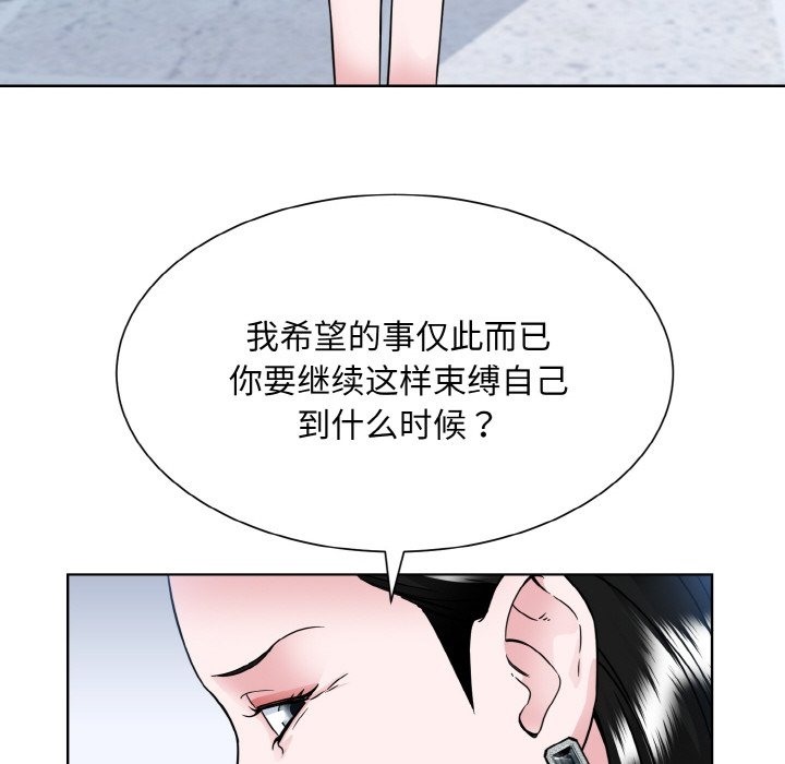 43P - 眷恋