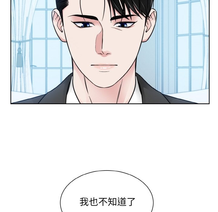 45P - 眷恋