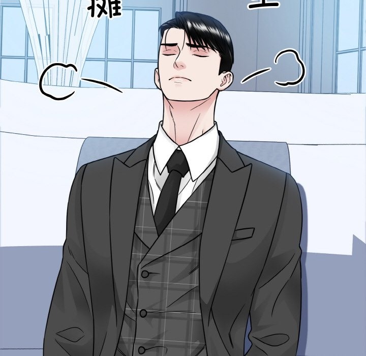 51P - 眷恋