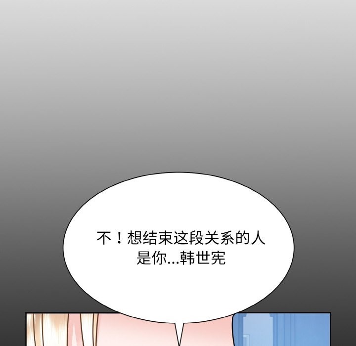 53P - 眷恋