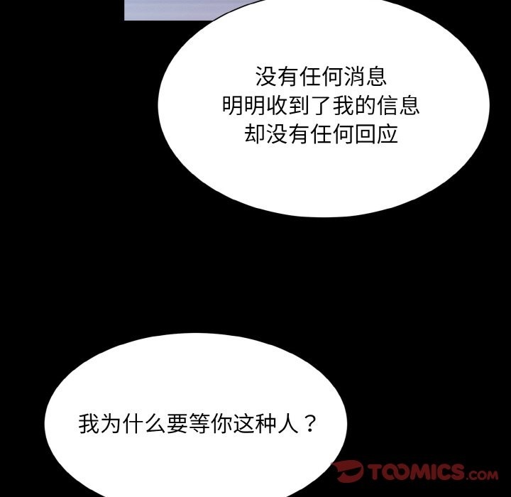 56P - 眷恋