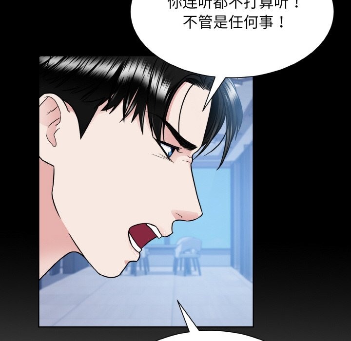 60P - 眷恋