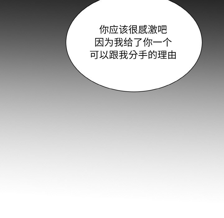 61P - 眷恋