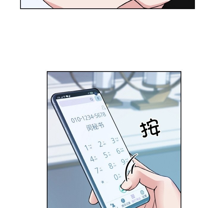 64P - 眷恋