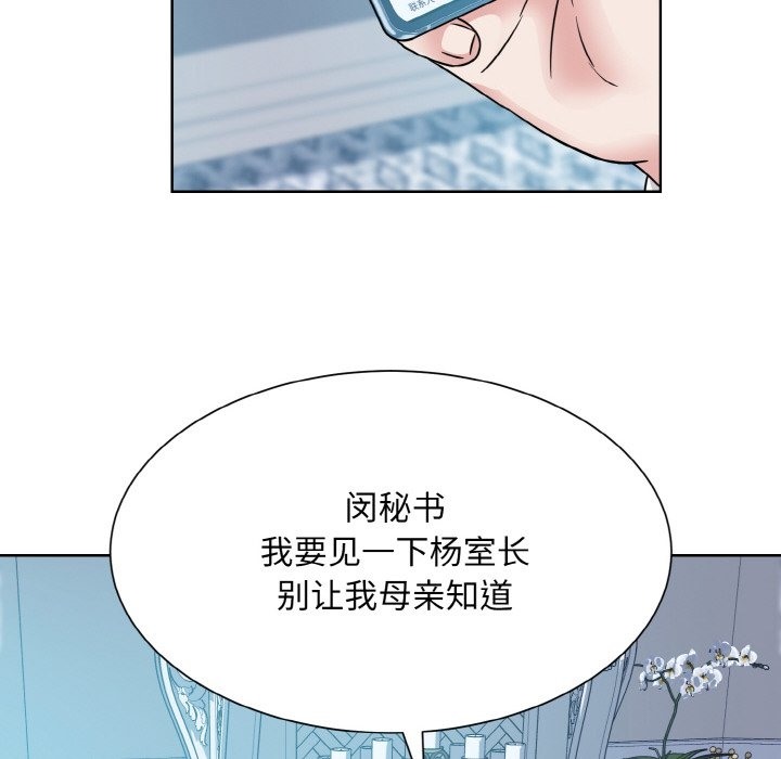65P - 眷恋