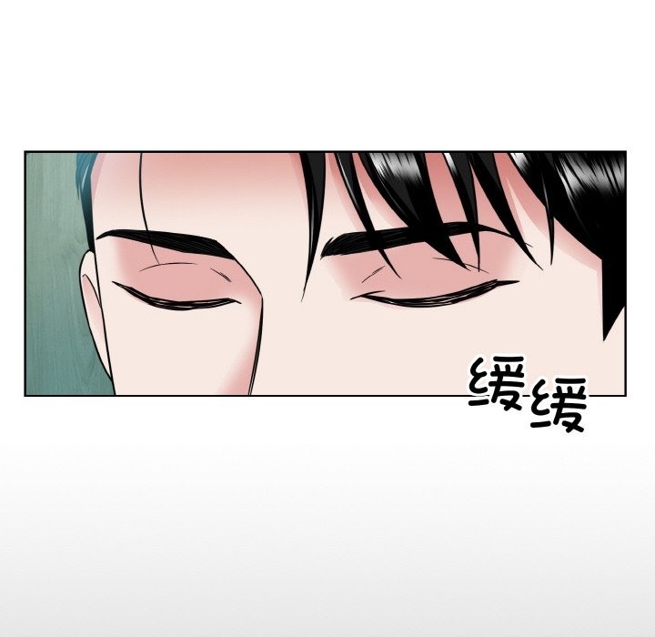 71P - 眷恋