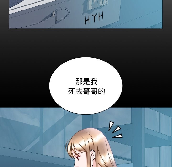 73P - 眷恋