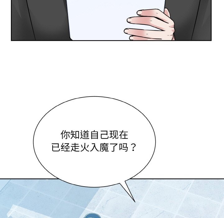 7P - 眷恋