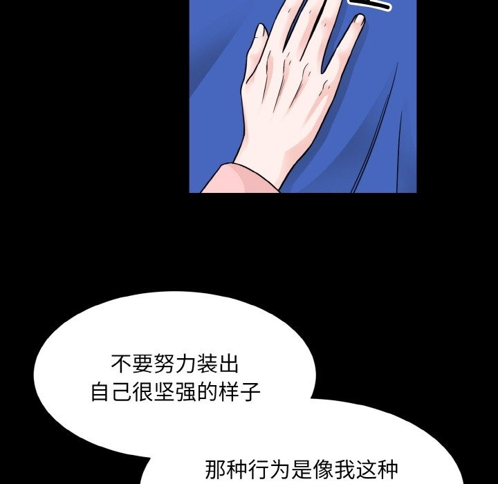 78P - 眷恋
