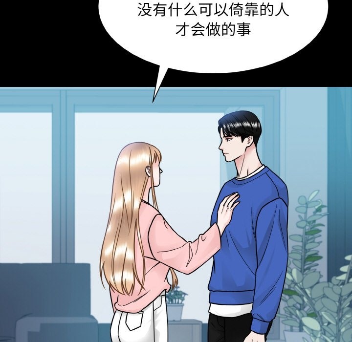 79P - 眷恋