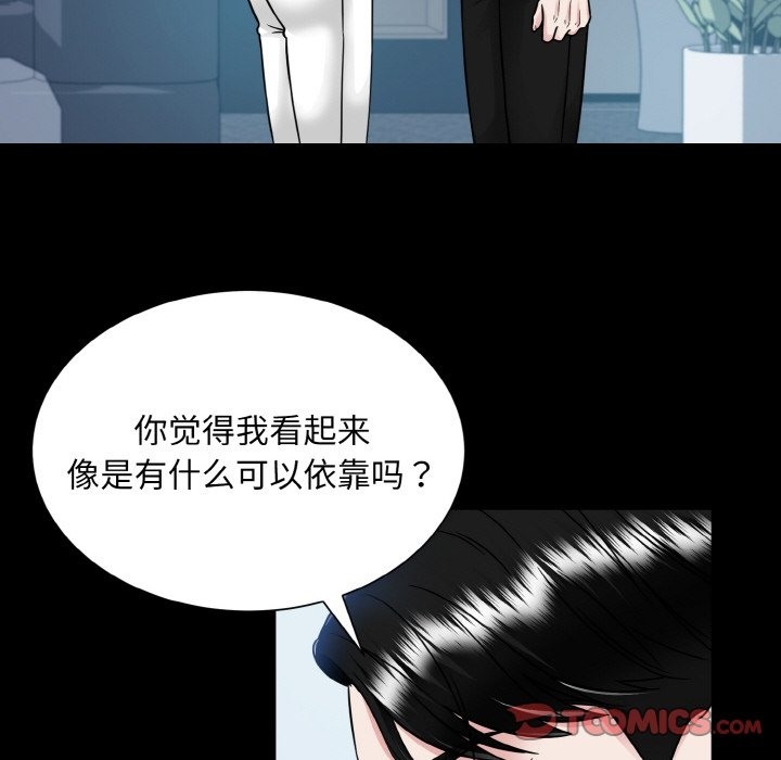 80P - 眷恋