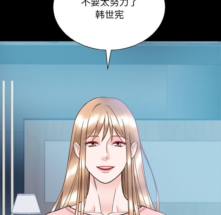 82P - 眷恋