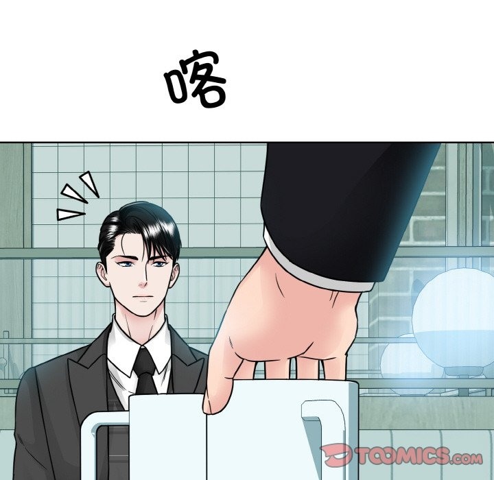 86P - 眷恋