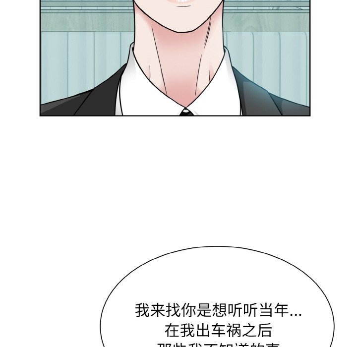 91P - 眷恋