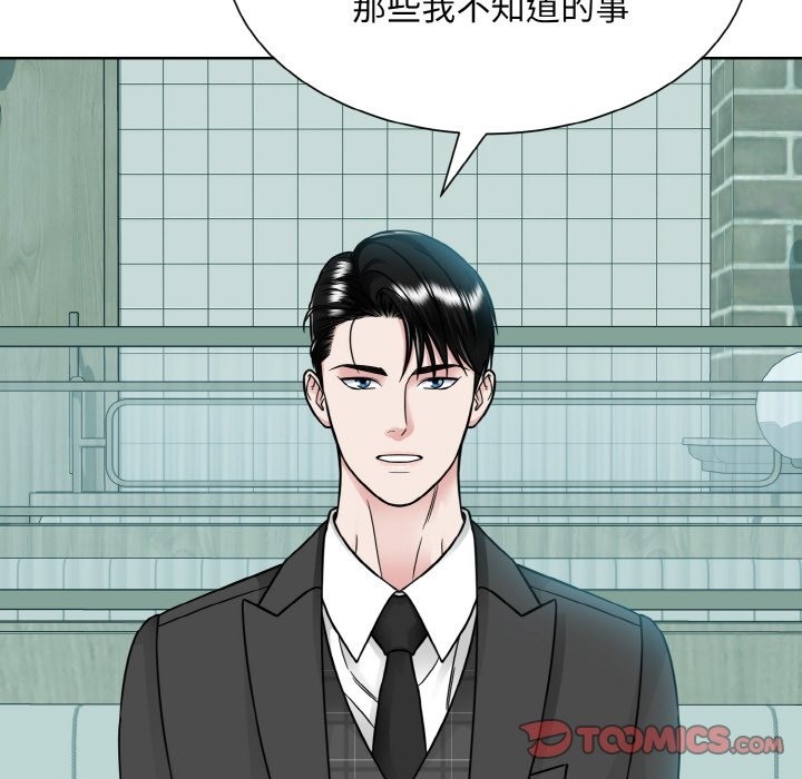 92P - 眷恋
