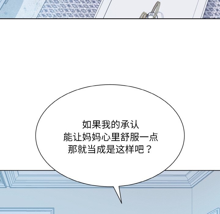 9P - 眷恋