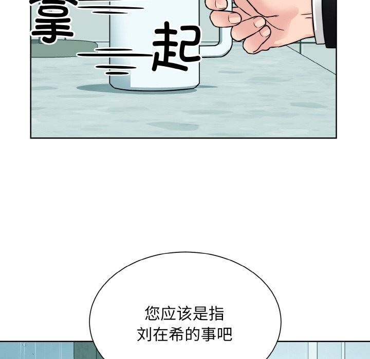 95P - 眷恋