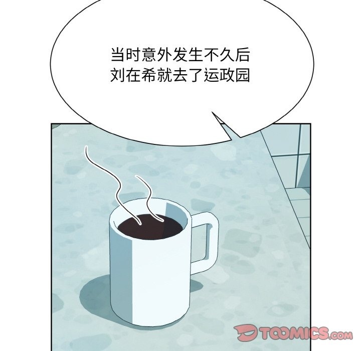 98P - 眷恋