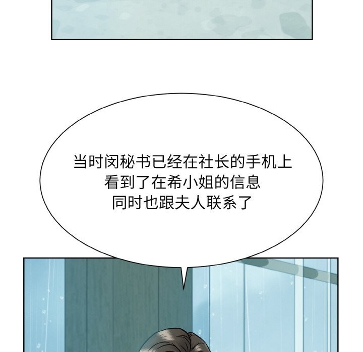 99P - 眷恋