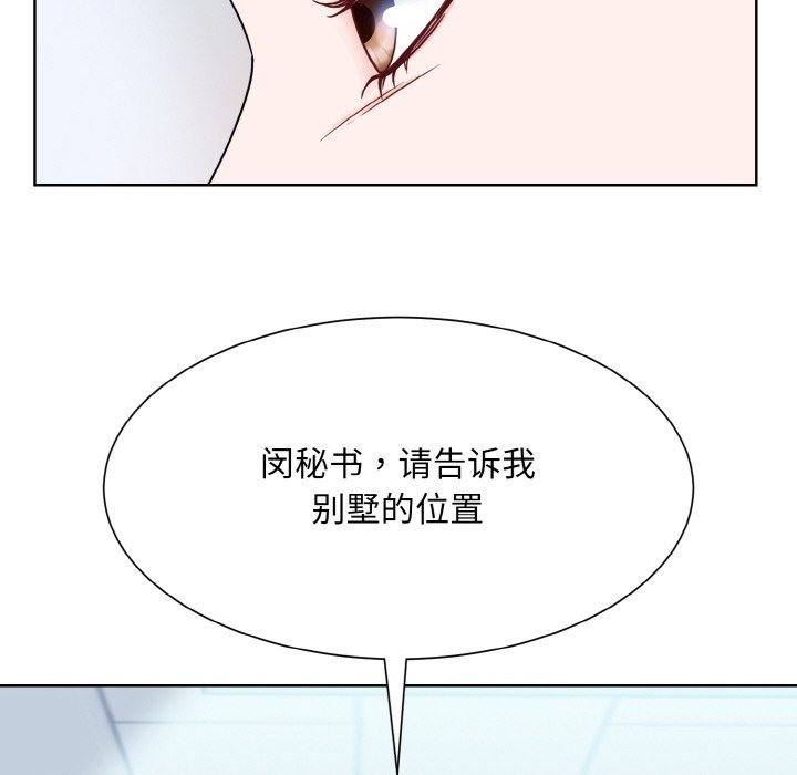 101P - 眷恋
