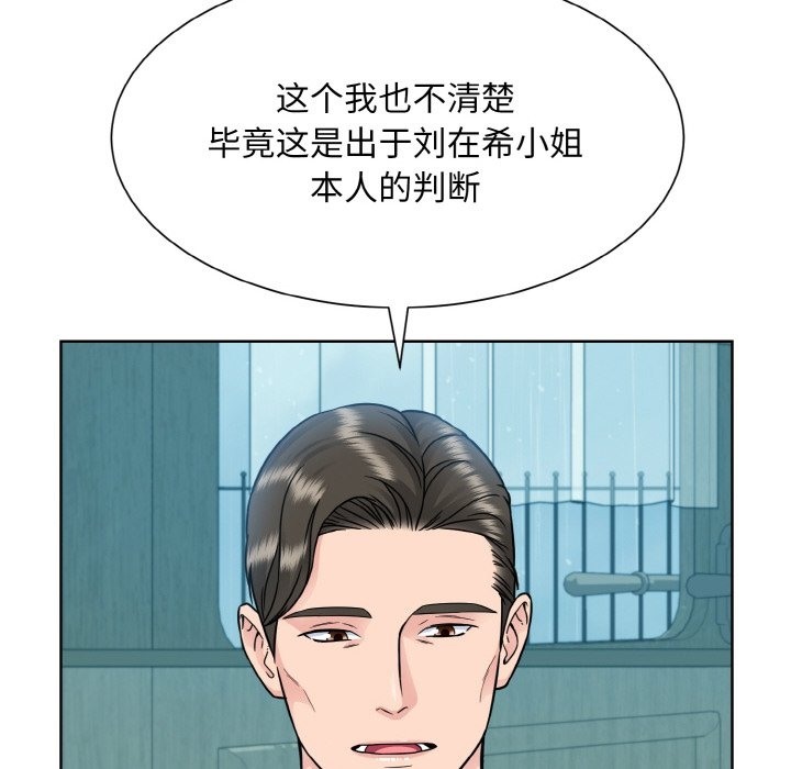 12P - 眷恋
