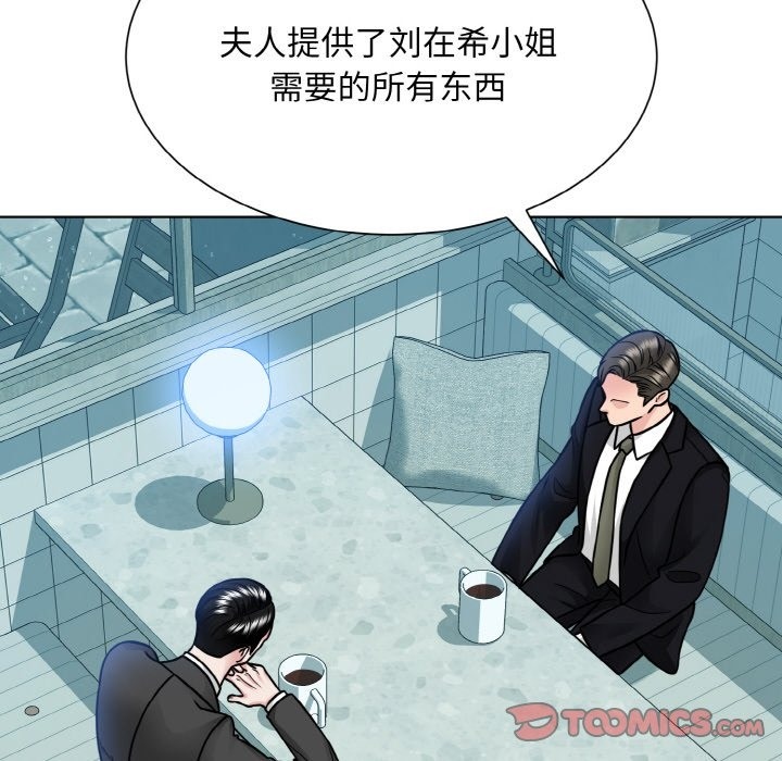 14P - 眷恋