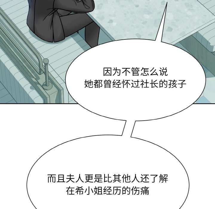 15P - 眷恋
