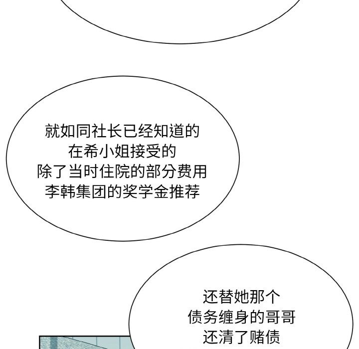 16P - 眷恋