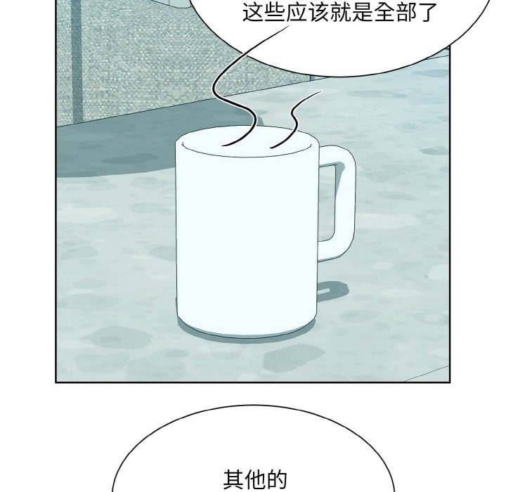 17P - 眷恋