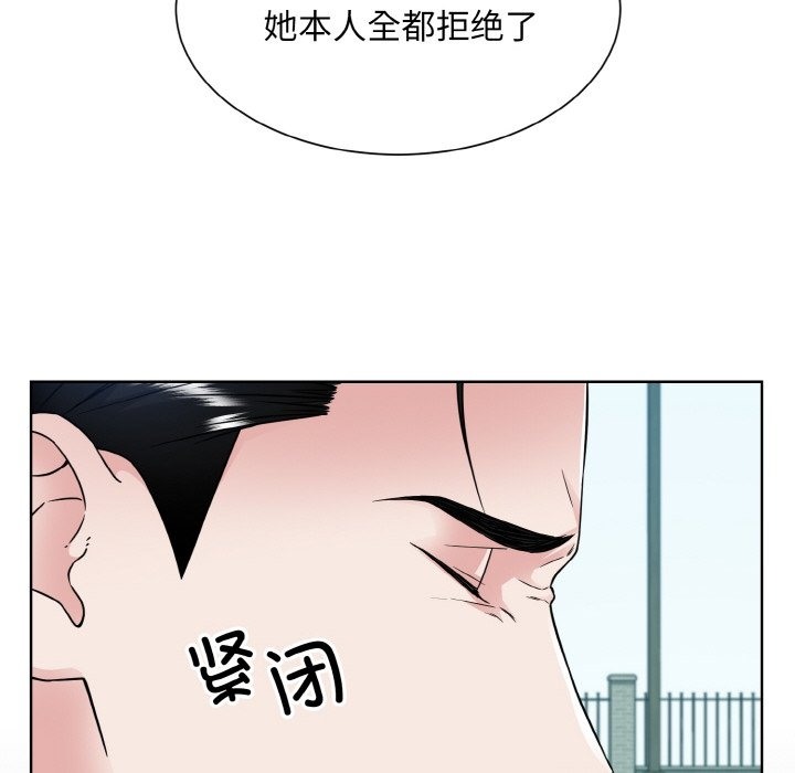 18P - 眷恋