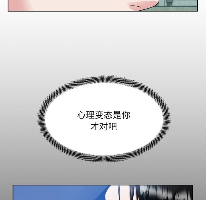 19P - 眷恋