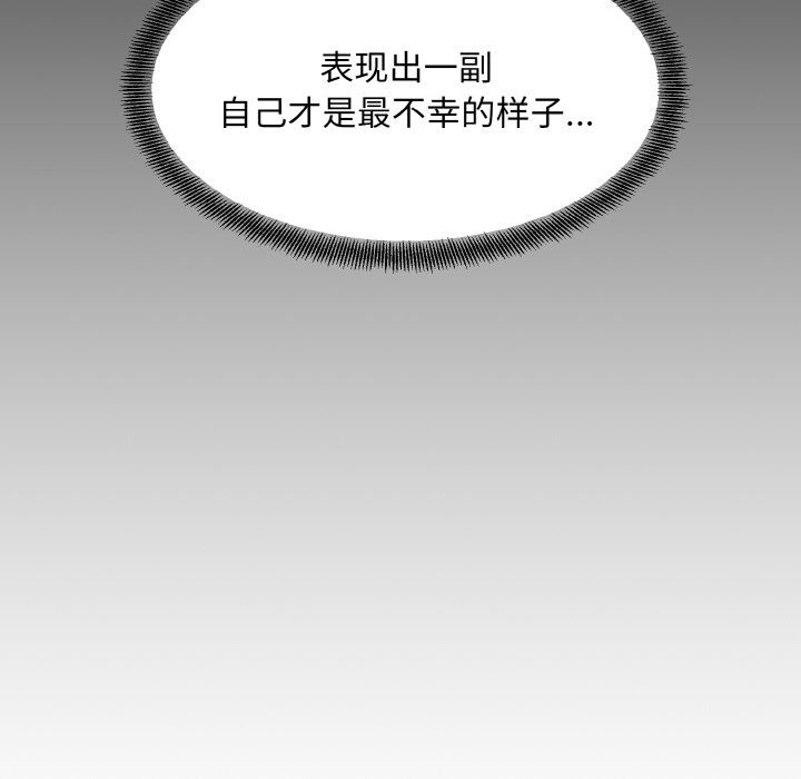 24P - 眷恋