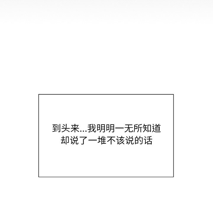 25P - 眷恋
