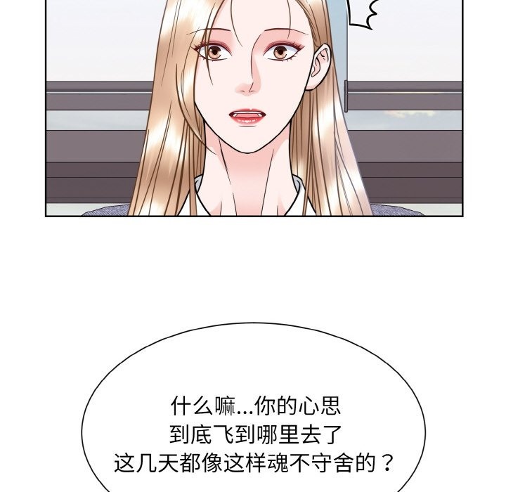 31P - 眷恋