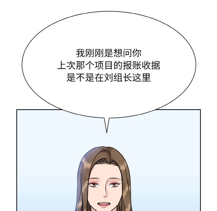 36P - 眷恋