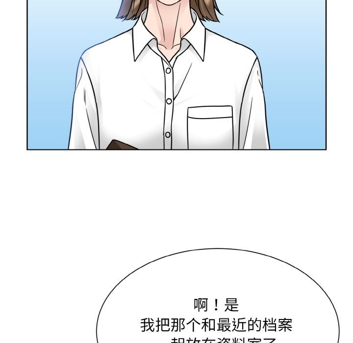37P - 眷恋