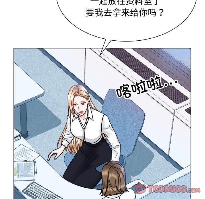 38P - 眷恋