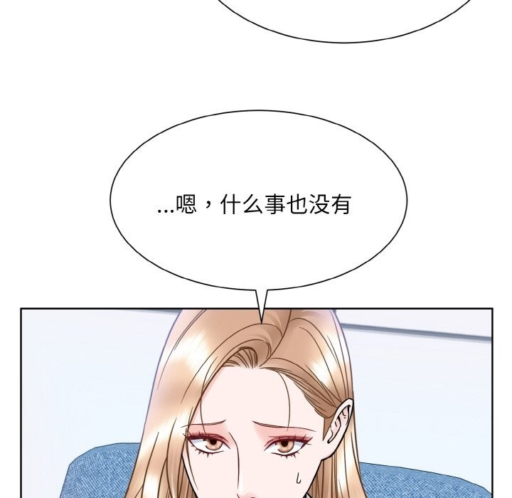 41P - 眷恋