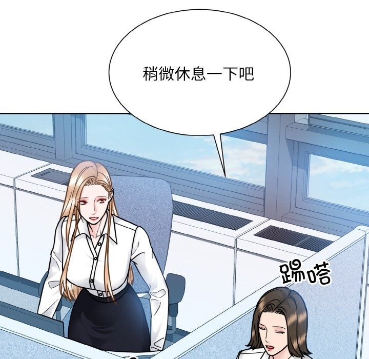 43P - 眷恋