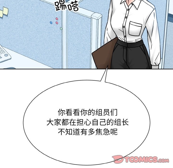 44P - 眷恋