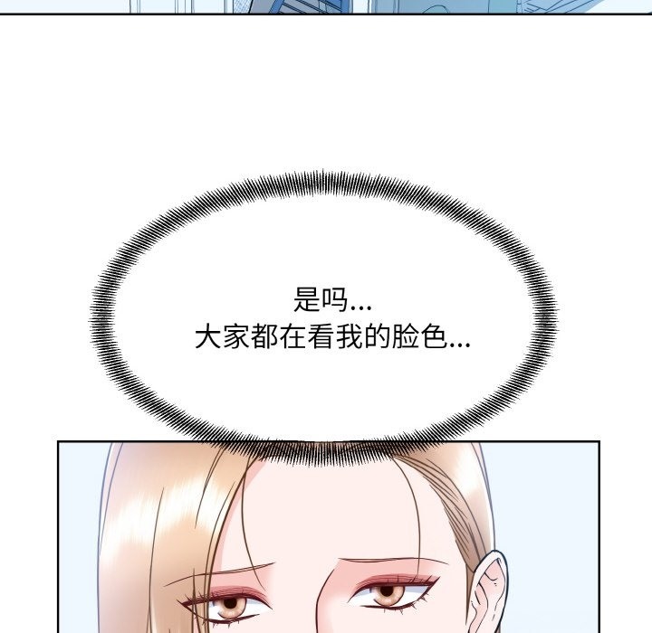 46P - 眷恋