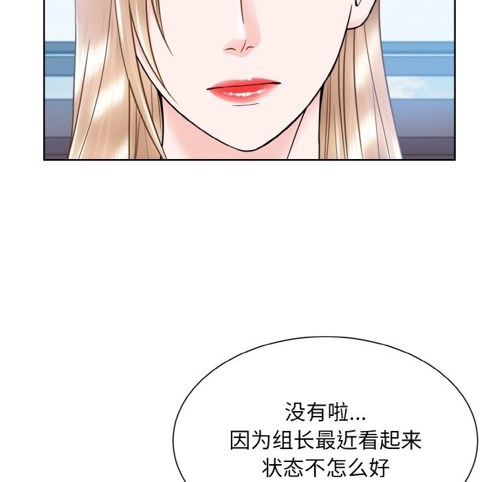 47P - 眷恋