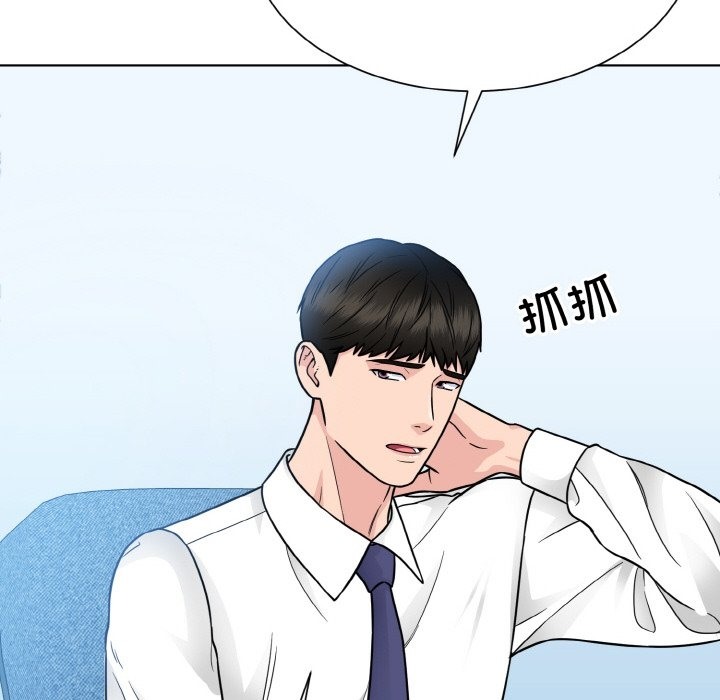48P - 眷恋