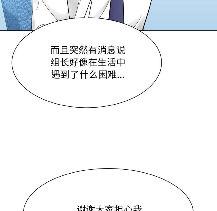49P - 眷恋