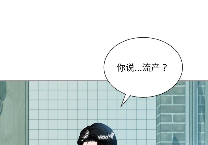 4P - 眷恋